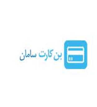 بن کارت
